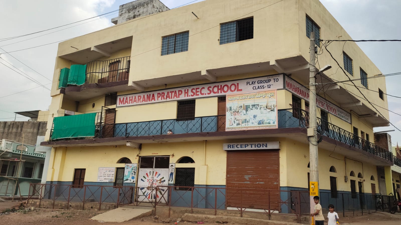 School Building